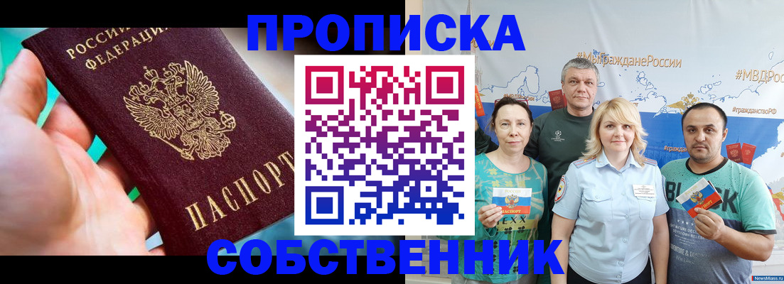 временная регистрация госуслуги в Махачкале