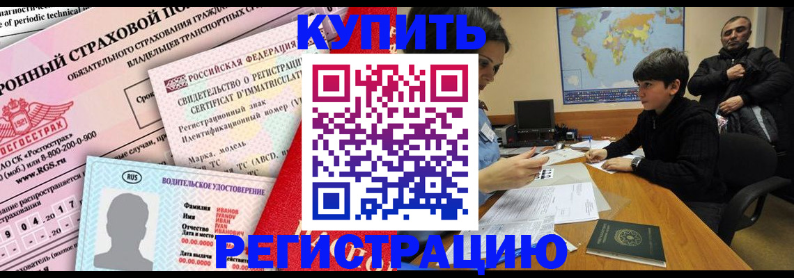 прописка поиск в Махачкале